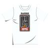 オリジナルアダルトＴシャツ サムネイル